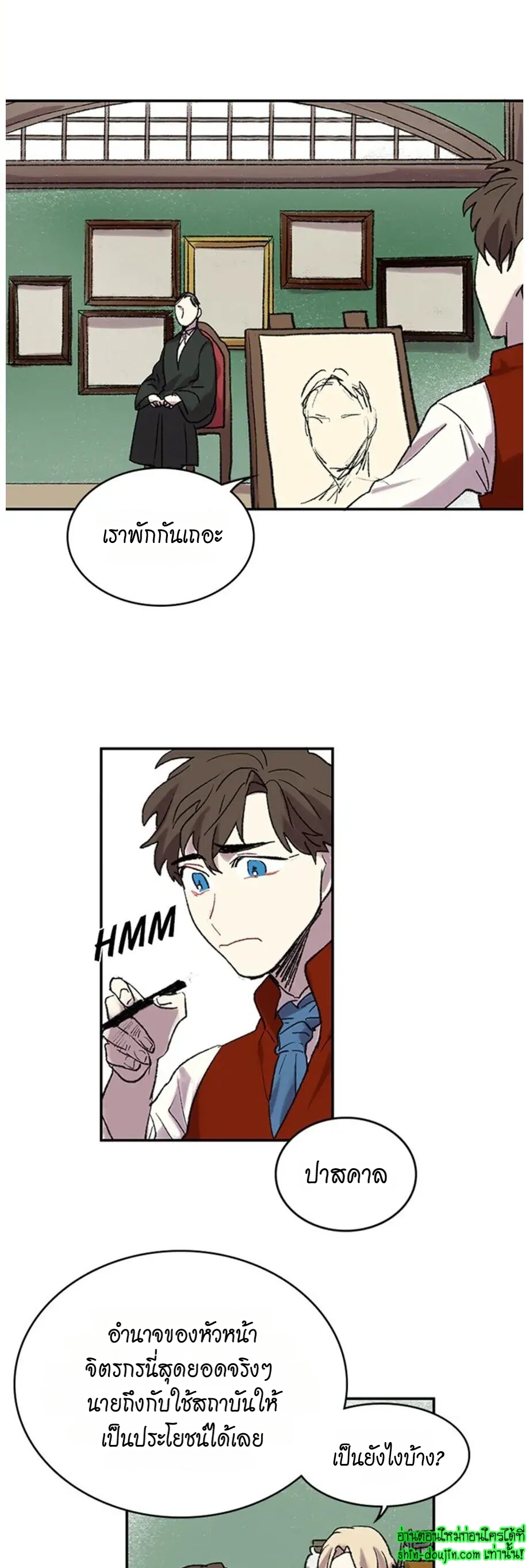 The smiling portrait EP 20
